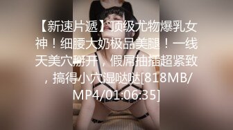 刚约的极品身材女网友二