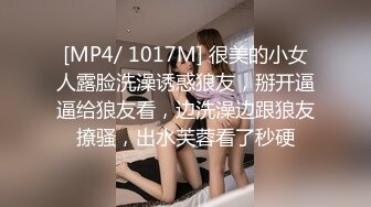 ID5243 刘小珊 合租学姐的性福生理课 爱豆传媒