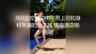 【超顶❤️推特大神】黑椒盖饭✨ 开档肉丝椰奶少女玩具调教 无敌骚 忍不住梅开二度 极品身材被她采精榨干了