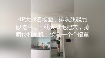 後入绝美无毛白虎表妹,苗条、蜜桃臀,慢慢坐下来,观感满分