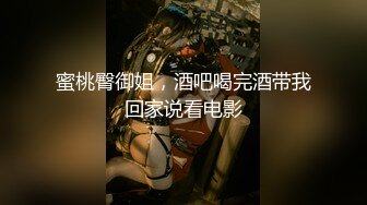 [MP4/ 1.45G] 约战技校妹妹爆炸身材金发妹，细腰极品巨乳，扶腰后入爆操，一对豪乳直晃，让人羡慕