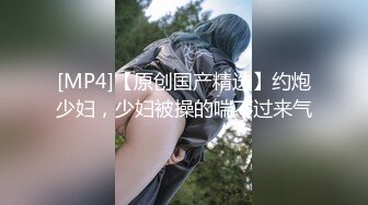 [HD/1.0G] 2024-09-25 香蕉秀JDSY-090失恋少女路边醉热心大叔捡回家