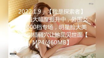 Onlyfans 极品白虎网红小姐姐NANA 2024-03-11 双洞齐插