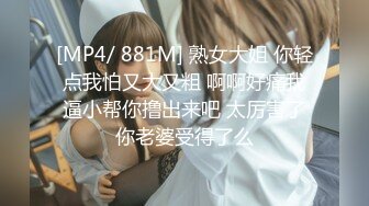 重口味 逼逼竟能夹起铁锤【运动老师】30cm假阳具疯狂自慰【184v】 (27)