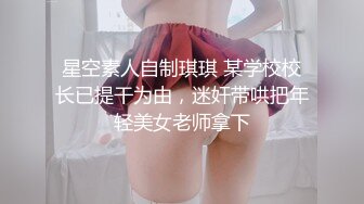 極品巨乳91白虎名器尤物『是桃桃呀』睡夢中巨物肉棒突襲 後入蜜桃嫩鮑 特寫白虎榨汁爆射股股愛液 720P高清原版