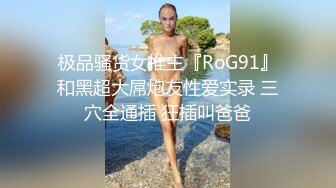 推特博主【我的枪好长啊】持久肌肉体育生联合单男3P爆操羞辱极品身材人妻高潮颤抖尖叫内射 (29)