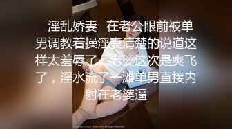 饥渴兔女郎少妇，全程露脸好性感的内裤，跟小老公激情啪啪，无套爆草无毛白虎逼，多体位射在小逼上叫的好骚