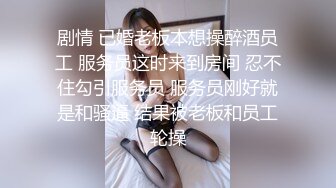 XK-8115 《养女复仇》 夫妻狼狈为奸，强奸养女