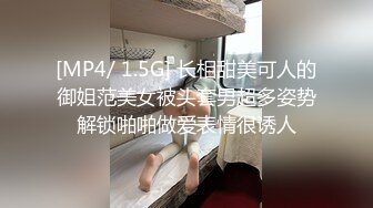 G奶學院女神靜宸酒店被攝影師各種玩弄