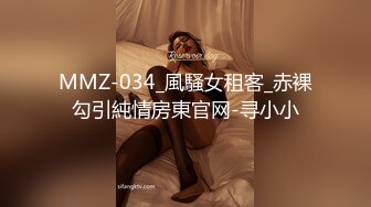 露脸才是王道！推特微博网红6.8万粉大波肥臀反差御姐【苏畅】 淫乱盛宴4