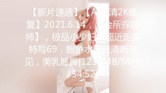 [MP4/ 1.63G]&nbsp;&nbsp;骚姐姐跟老公一起玩弄小姨子，全程露脸丝袜情趣两姐妹被渣男蹂躏三通