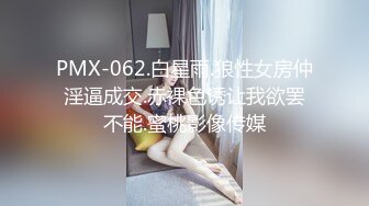 ✿稀有露脸✿ 高端ACG业界女神爆_机少女▌喵X吉▌顶级画风《风_铃公主》敏感乳粒 诱人白虎妙不可言 (2)