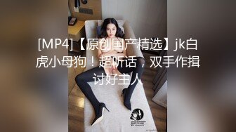 [MP4]STP26931 气质超棒新人大奶少妇！和姐妹一起双女秀！掏出奶子磨蹭&nbsp;&nbsp;拨开内裤看骚逼 超大假屌猛捅 VIP0600