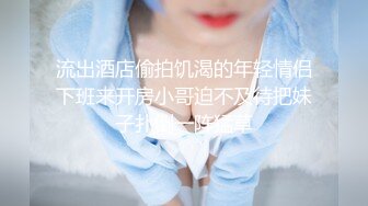 无套后入生气的女朋友。女孩：呜呜呜·· 疼 不要动  额   大鸡巴一进入就乖了！