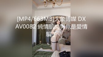 [MP4/ 1.01G] 酒店偷拍 国庆假期眼镜学妹年纪轻轻就被男友三穴齐开 操完嘴巴玩菊花居然还拍照分享