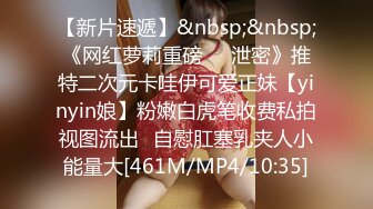 [MP4]STP29681 丰乳肥臀淫荡骚御姐！性感吊带丝袜！情趣酒店吊床操逼，正入猛操骚穴，搞完好不尽兴太骚了 VIP0600