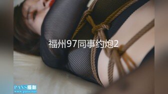 【源码录制】七彩主播【中俄大战】5月8号-6月18号直播录播☯️出国双飞极品毛妹☯️【99V】 (31)