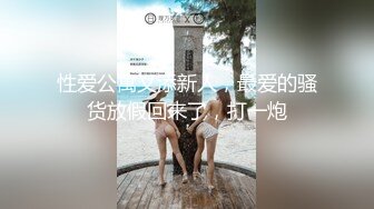 One day with my girlfriend part 7 and 3／4 (64db7863463c4)