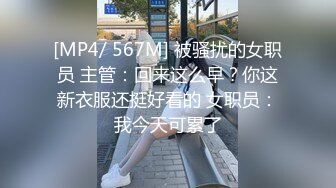 硬核重磅秘穿着校服的小母狗》 00的学生真大胆 人家这么大就可以做爱了，我这么大还在读书 能看出来这个是哪个学校的校服嘛，认出来随便玩