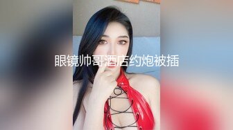 《极品反差✅淫妻泄密》露脸才是王道！推特温柔贤惠型娇妻mumi私拍第二季，表里不一大玩性爱，调教露出道具紫薇纯纯小母狗 (4)