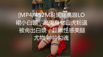 [MP4/ 235M] 极品美女红色的芭比风骚女邻居找隔壁炮友配合挣钱！叫声销魂爽上天有这样的女邻居太性福啦