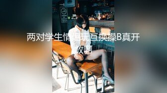 ✿千娇百媚美少女✿抓好我的双马尾……不对，抓好方向盘，后入实在是太深了，会坏掉的~纯欲白丝lo鞋做哥哥反差婊