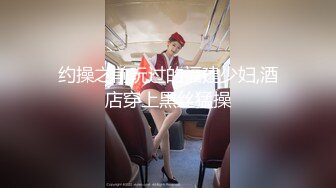 【新片速遞】&nbsp;&nbsp;男：少了点情趣，你为什么从来都没有情趣。 ❤️少妇：那你不要艹，我他妈憋都憋死了，你快来艹我，老娘坐得你爽吗 [298M/19:09]