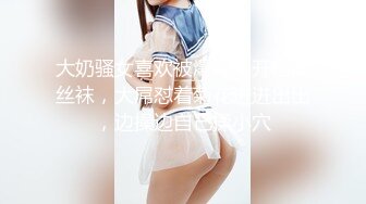 [MP4]【超极品推荐】糖心UP主『小七软同学』剧情性爱实录-女仆装美乳女友挑逗玩游戏男友求操被干