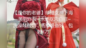 身材超好的极品无毛美女白虎逼被超粗15公分长大J8狂草