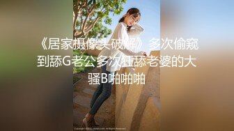 [MP4/ 829M]&nbsp;&nbsp;两个90后小情侣刚发育成熟就出来直播草逼&nbsp;&nbsp;小伙鸡巴还挺大的