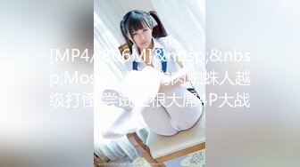 [MP4/908M]大像传媒之3男2女的大吃雞雞派對