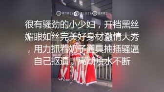 南京TS云云酱：人机大战，被炮机反复抽插小穴，顶到g点才会硬起来，一边被插一边射的很爽，感觉全部喷出来了，浴室大战！