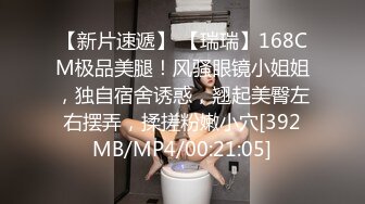 [推荐] 最新小奶猫系列,勾引超帅的22岁网管小哥,大鸡巴直男无套狂草伪娘骚穴(上集) 