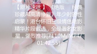 [MP4/ 422M] 送喝醉的美女同事回家卧槽正玩她B的时候醒了