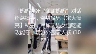 妹子已经脱了内裤召唤了