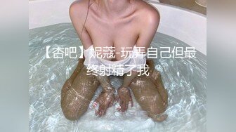 【新片速遞 】漂亮少妇偷情 你老公什么时候回来 洗澡洗一半就忍不住了 在卫生间开操 [133MB/MP4/02:18]