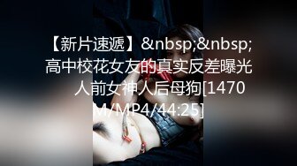 [MP4]STP29929 國產AV 麻豆傳媒 BLX0040 對面的風騷女鄰居 淩薇 VIP0600