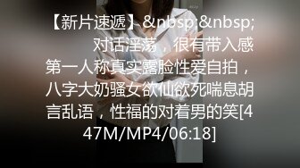 [MP4/ 2.08G]&nbsp;&nbsp;第一美腿175CM大长腿小姐姐，极度诱惑连体黑丝高跟鞋，假屌地上骑坐修过的逼毛，吸在镜子上进出抽插高潮喷水