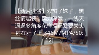 [MP4/524MB]愛豆傳媒 ID5329 為獨吞拆遷款找閨蜜勾引老公 書涵