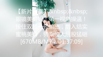 [2DF2]迷操小姨子扒下内内看小穴 逼毛浓密脱光光摸奶舔弄口交近距离特写 [MP4/215MB][BT种子]