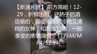 偷窥高颜值美眉洗香香