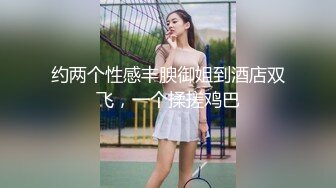 XKYP004 欲求不满良家少妇  #绯丽  #阿蛇姐姐  #星空传媒