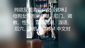 真实露脸大学生！土豪重金定制，在校极度反差眼镜学生妹赚外快，销魂自摸，天然巨乳单手握不住 (1)