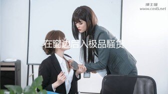 邪恶的房东暗藏摄像头偷窥两个好身材的美女洗完澡换衣服 (2)