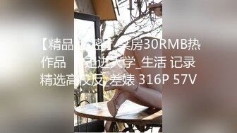 【新速片遞】 绿帽老公带着老婆酒店找单男自己在旁边拍❤️就喜欢看老婆被别人操完美露脸[766M/MP4/17:00]