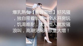 清纯女友私底下是个反差婊 被绿帽奴男友带出去玩多人运动