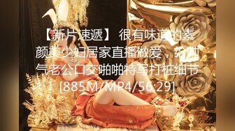 新FC2PPV 4542550 体育系美女裸体做有氧运动