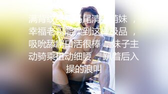 偷偷溜进女生宿舍撩被趴衣偷拍?学妹的酥胸和多毛鲍鱼