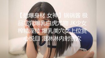 【丰满大奶】丰满大奶美女和炮友啪啪直播