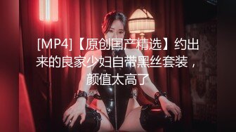 [MP4]窈窕身材白丝美少女▌Cola酱▌汉服里的秘密 诱人白虎敏感无比 狂肏白浆潺潺溢出湿滑美妙